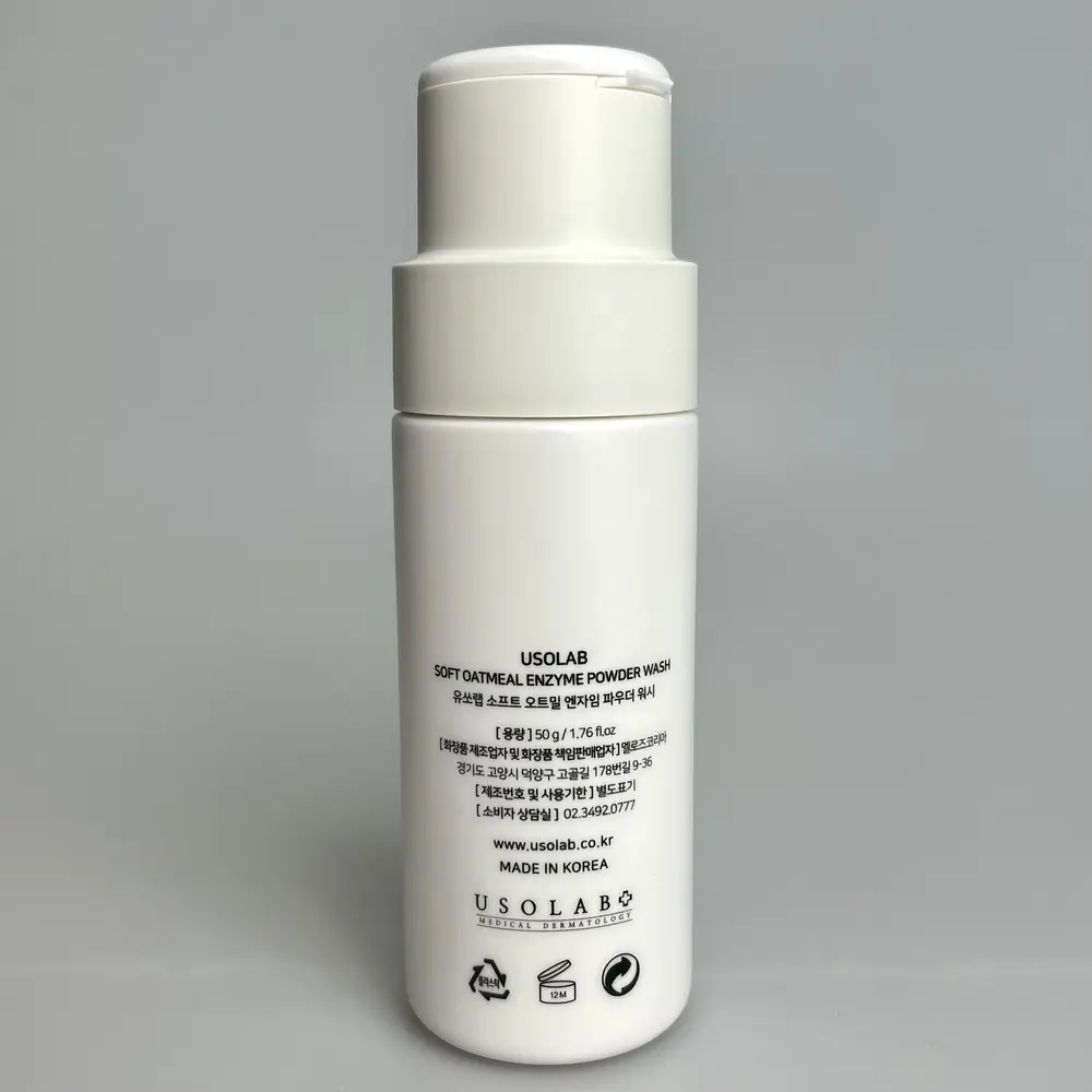 Usolab Soft Oatmeal EnzymePowder Wash - Зображення 4