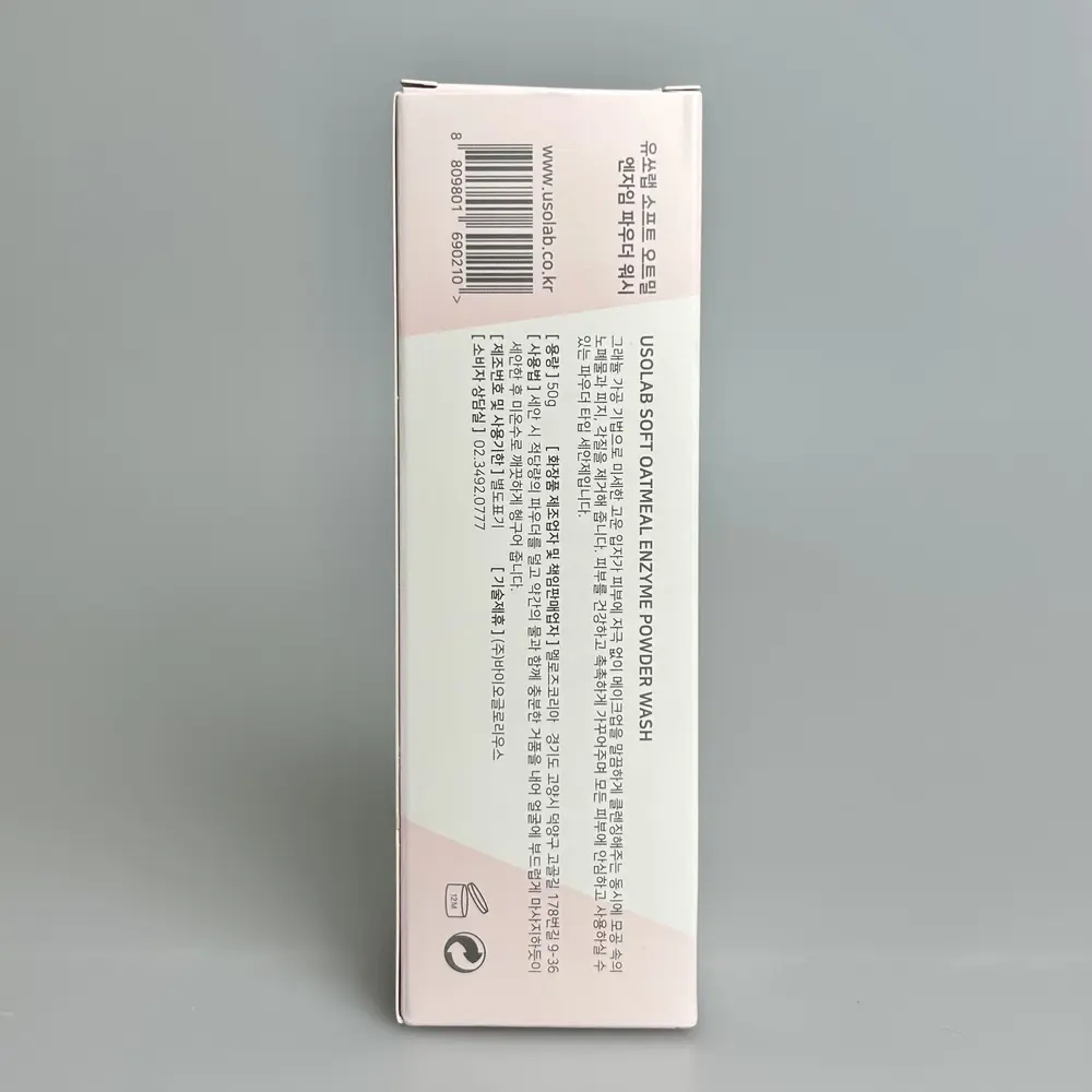 Usolab Soft Oatmeal EnzymePowder Wash - Зображення 6