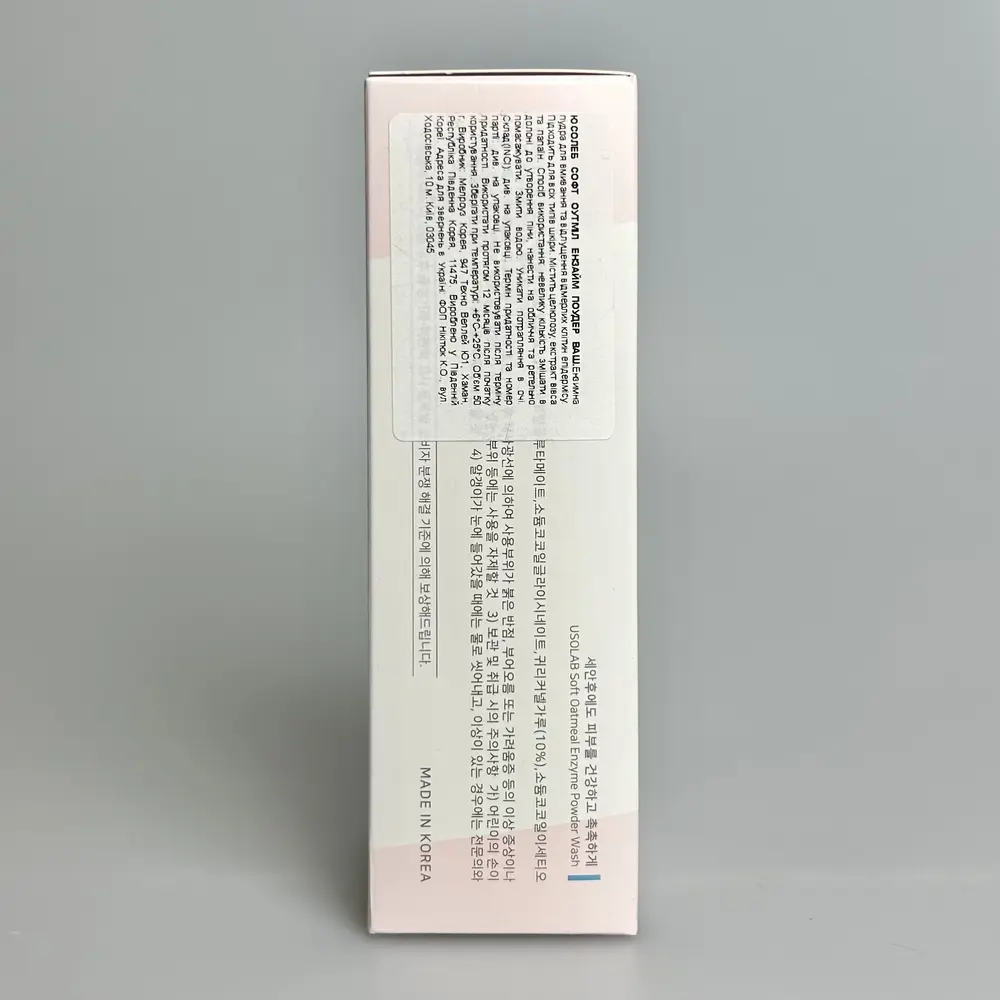 Usolab Soft Oatmeal EnzymePowder Wash - Зображення 7