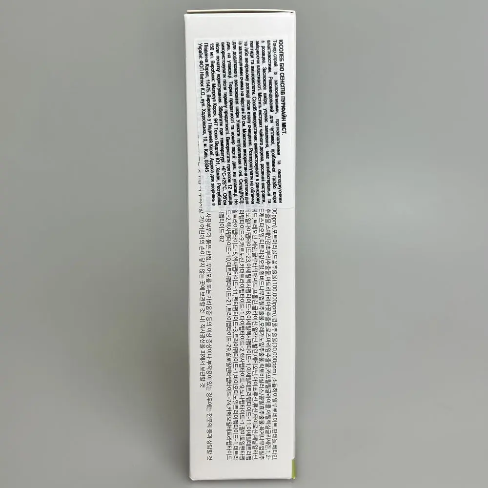 Usolab Bio Sensitive Purifying Mist - Зображення 2
