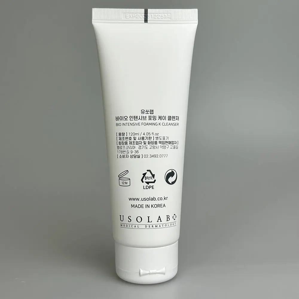 Usolab Bio Intensive Foaming K Cleanser - Зображення 6